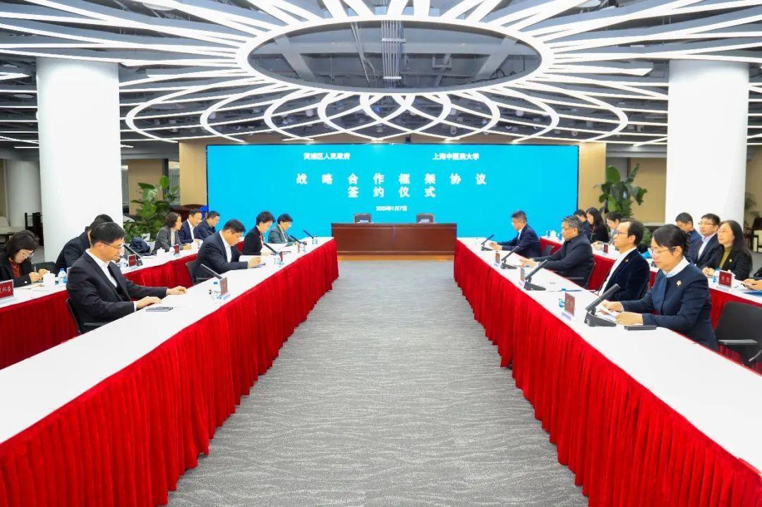 sunbet申搏官网与黄浦区人民政府签署战略合作框架协议