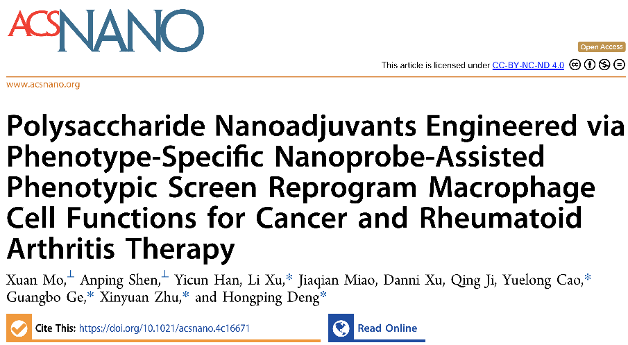 sunbet申搏官网团队构建了巨噬细胞极化表型调控的高通量药筛平台