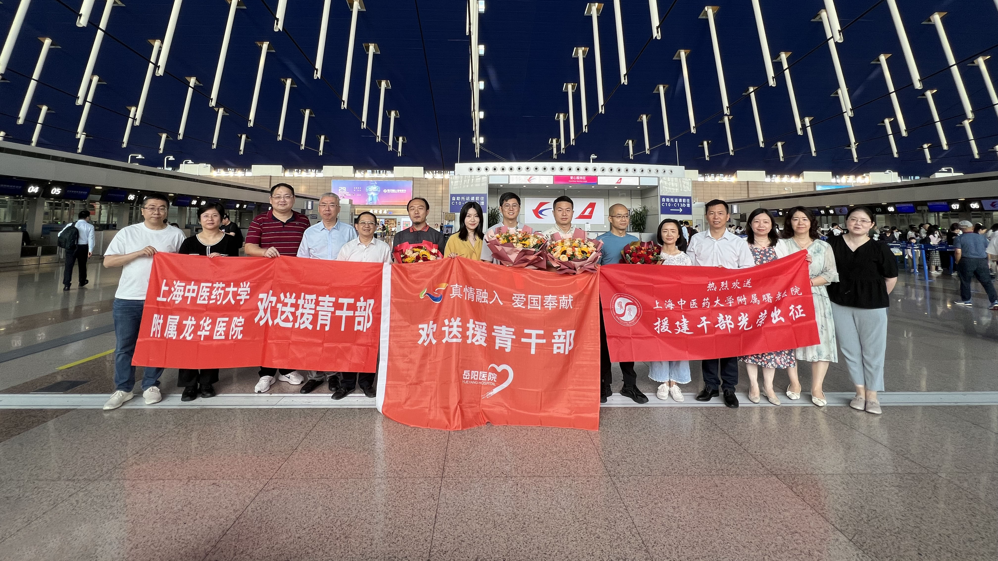 sunbet申搏官网新一批援藏援青干部人才相继启程