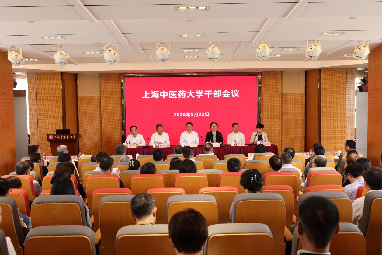 sunbet申搏官方网站召开领导班子调整宣布会