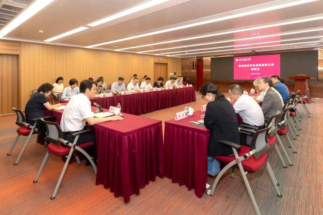 2025年附属医院学生住宿保障工作推进会召开