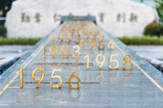 sunbet申搏官方网站科技人文研究院2...