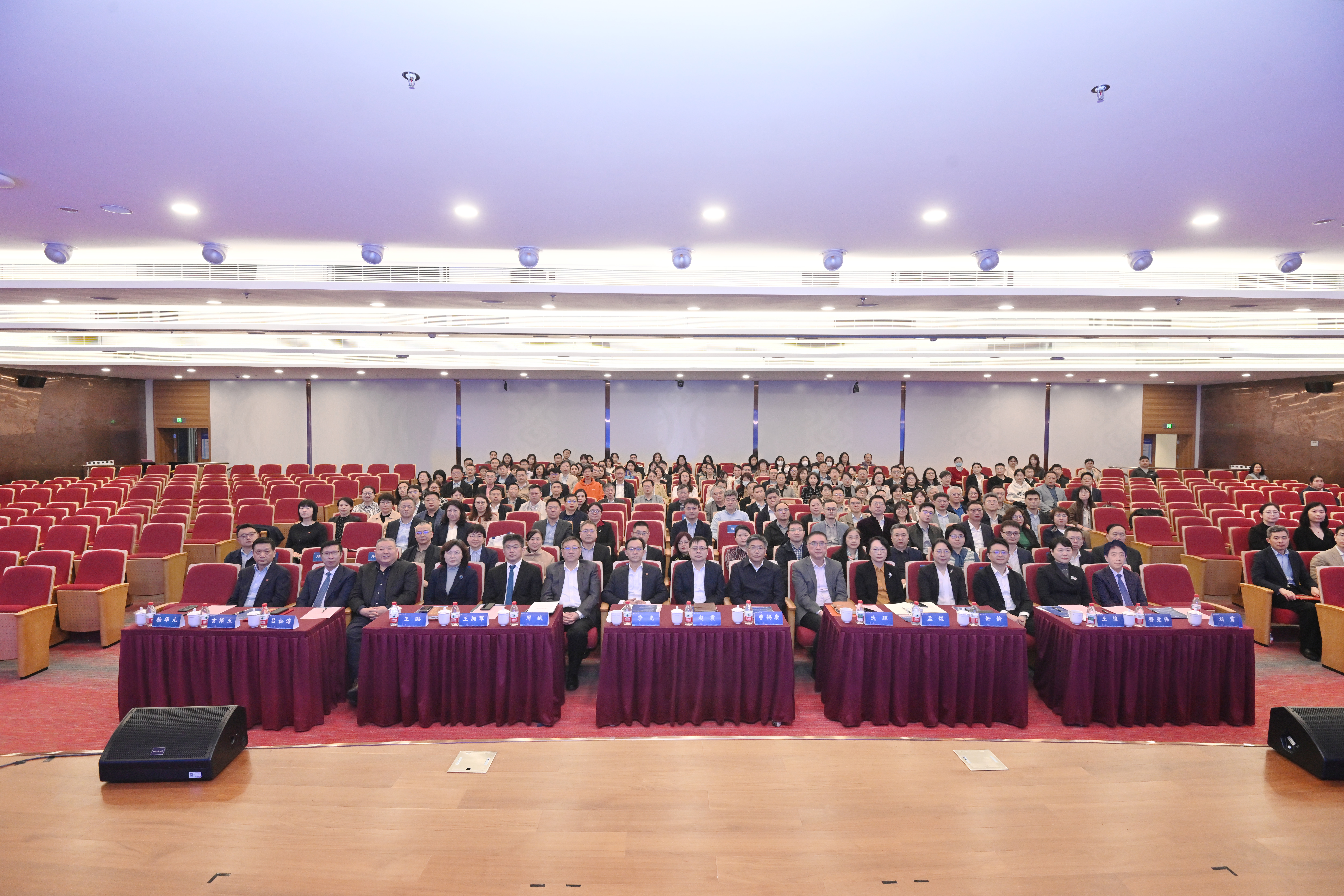 守正创新，敢为人先 sunbet申搏官方网站教育工作会议召开