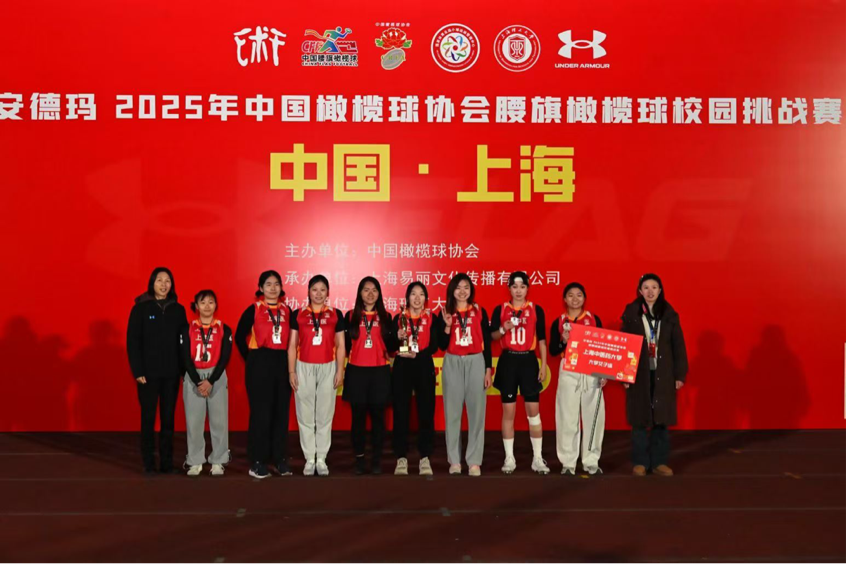 sunbet申搏官网腰旗橄榄球队斩获全国校园挑战赛男女双亚军