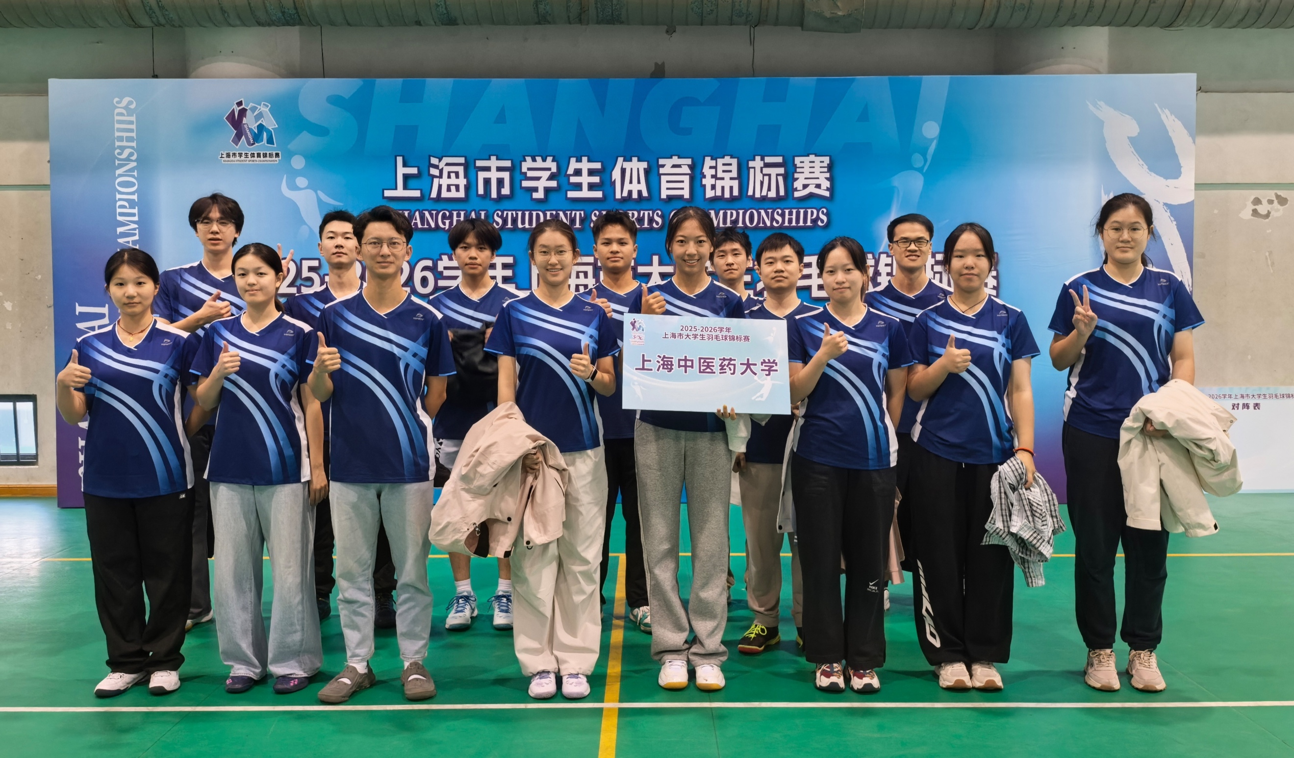  sunbet申搏官网在2025年上海市大学生羽毛球锦标赛创新高