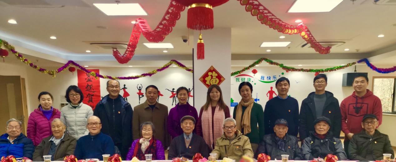 sunbet申搏官网举行离休干部新春团拜会