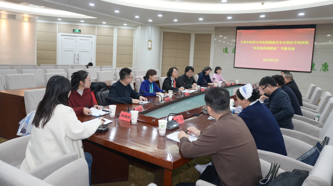 行千里促就业：sunbet申搏官方网站赴新疆访企拓岗