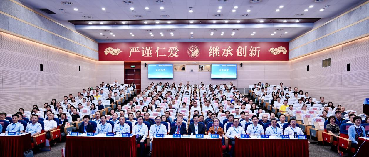 国家重点研发计划“中医药现代化”重点专项暨国家中医药传承创新团队项目启动学术会在sunbet申搏官网附属龙华医院举办