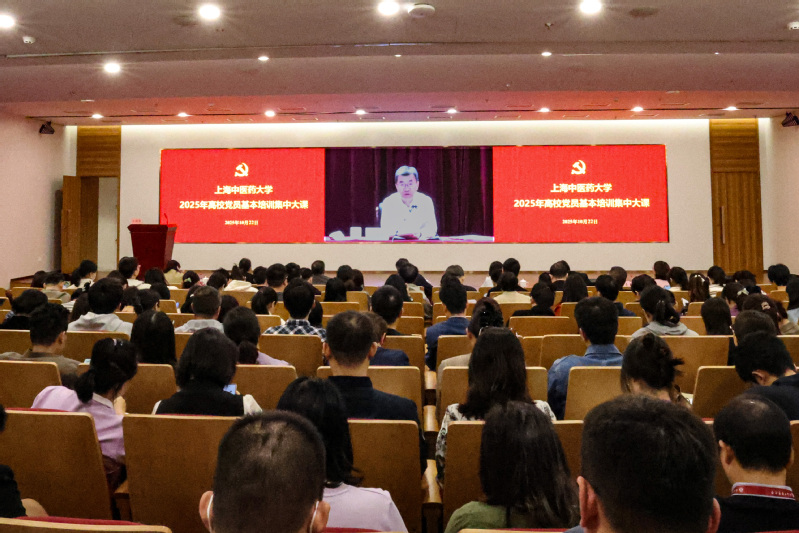 同学习，同领悟， 同奋进｜sunbet申搏官方网站举行2025年度党员基本培训第三次集中大课