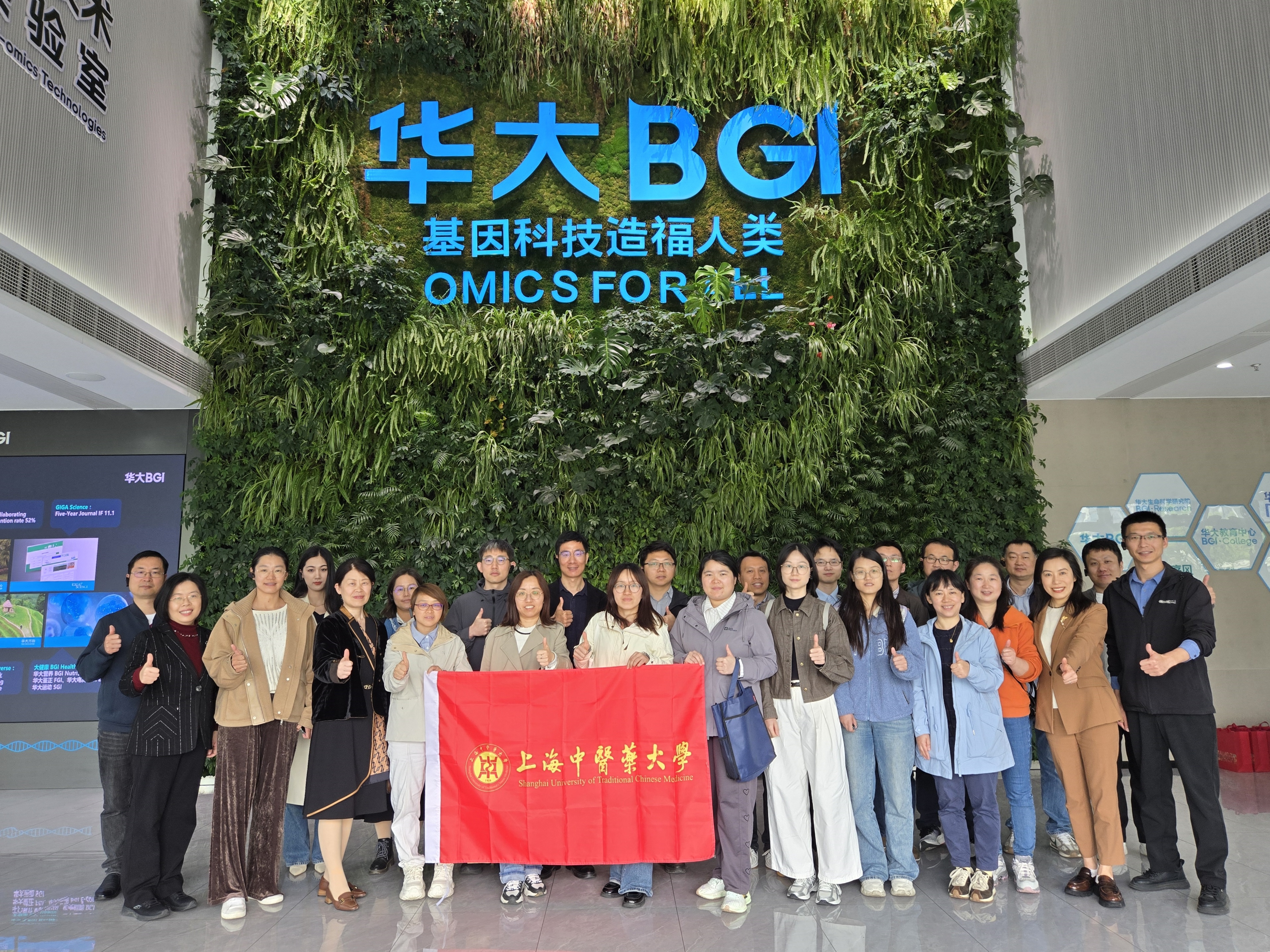 聚焦前沿 赋能成长 sunbet申搏官网组织教师赴杭州参观交流