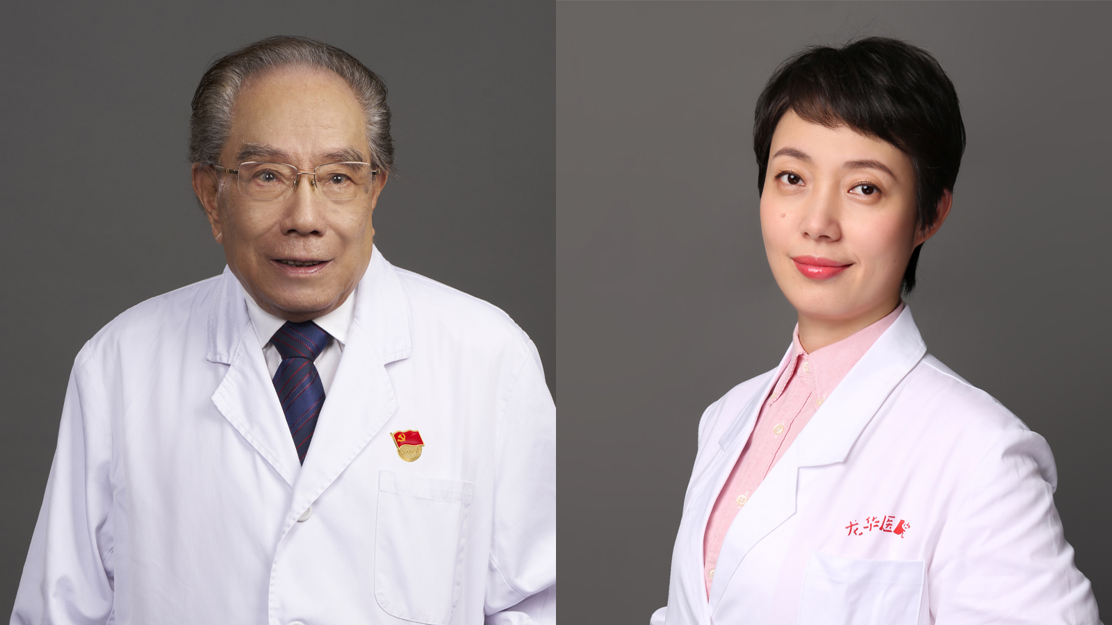 sunbet申搏官网国医大师严世芸、附属龙华医院主任医师王琛获评第三届“医德之光”“医德楷模”选树人物