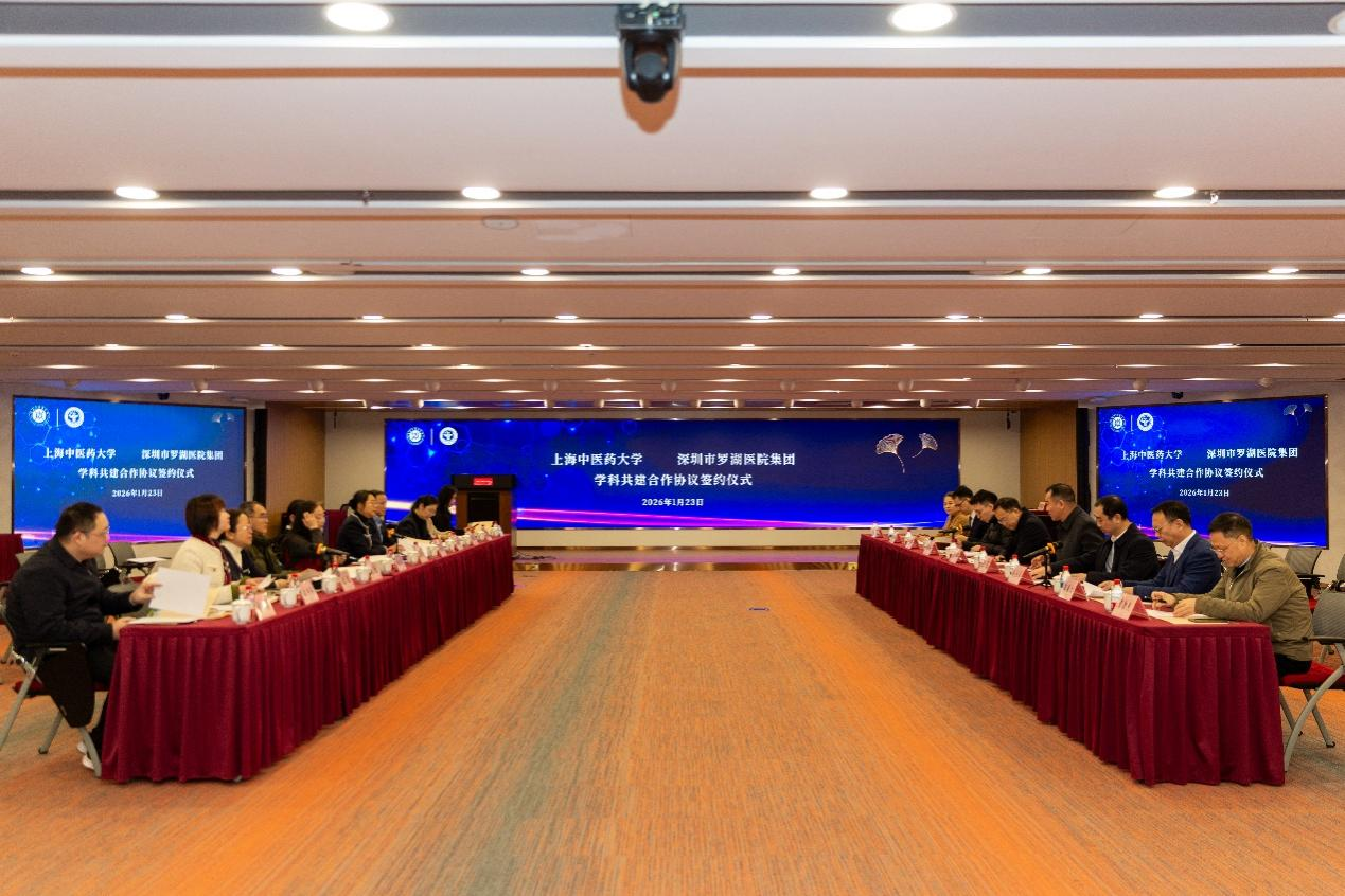 sunbet申搏官网与深圳市罗湖医院集团举行新一轮学科共建合作协议签约仪式