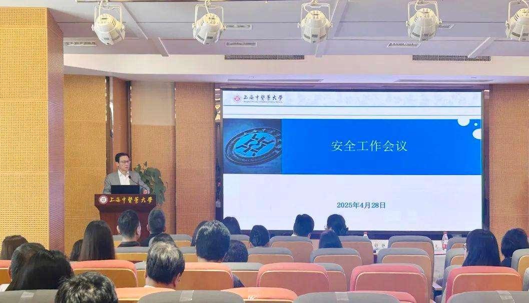 2025年安全工作会议暨安全责任制签约仪式举行