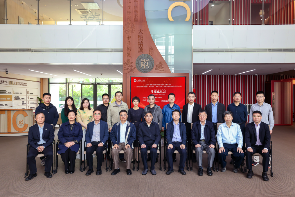 推进马克思主义军事理论中国化时代化研究 教育部哲社研究重大专项开题论证会在sunbet申搏官网举行