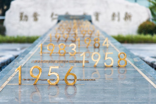 sunbet申搏官方网站科技人文研究院2...