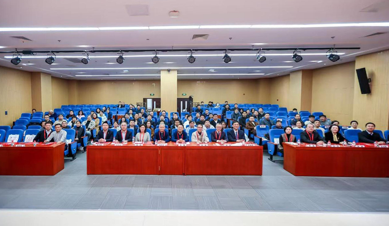 上海市中西医结合学会第三届医学保障专业委员会成立大会召开