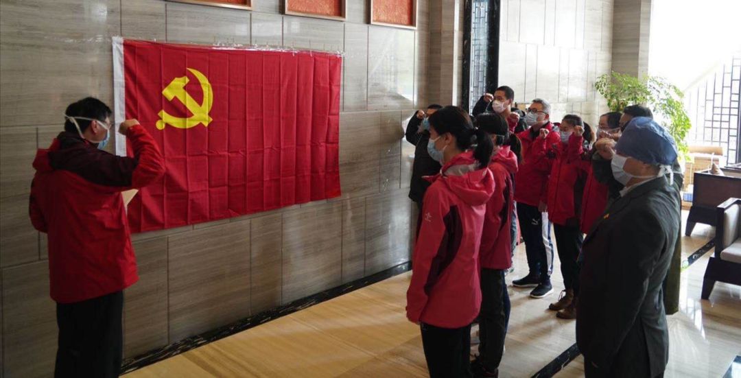 sunbet申搏官网系统12名援鄂医疗队员火线入党，今日集体宣誓