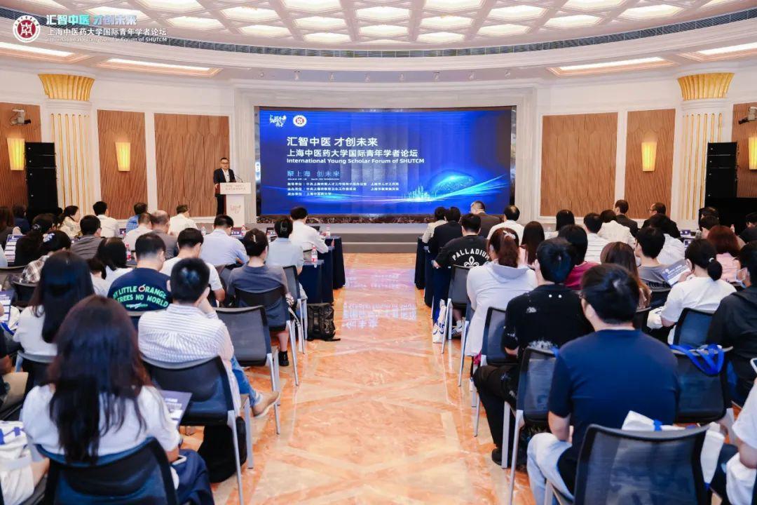 “汇智中医 才创未来”sunbet申搏官方网站国际青年学者论坛在上海国际会议中心举办