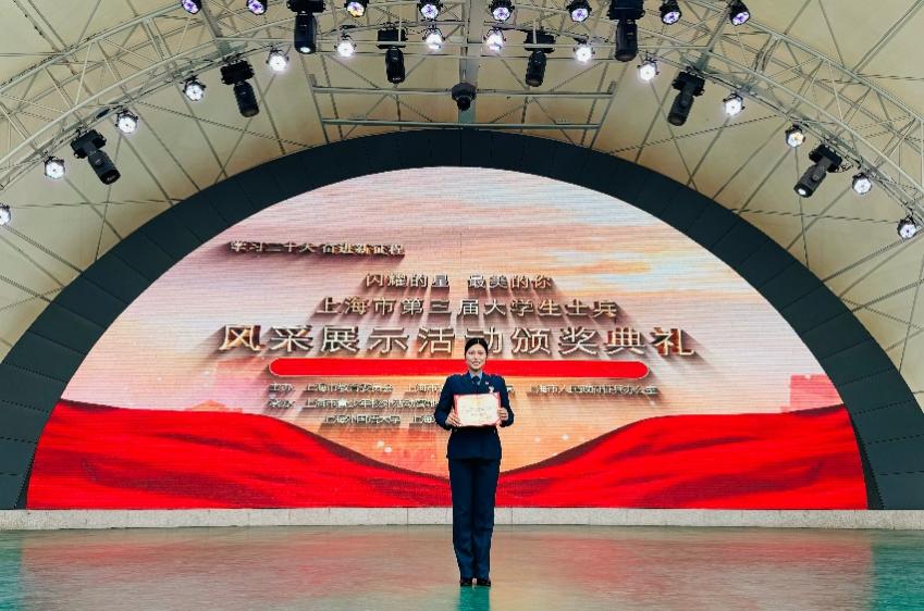 sunbet申搏官网学生荣获上海市第三届高校大学生士兵“风采之星”
