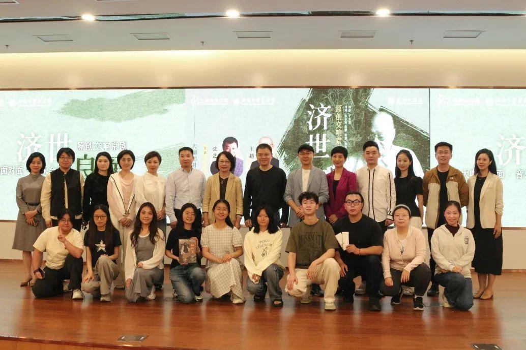 原创交响京剧《济世良医》音乐导赏进校园 拉开“一站式”学生社区文化育人活动序幕