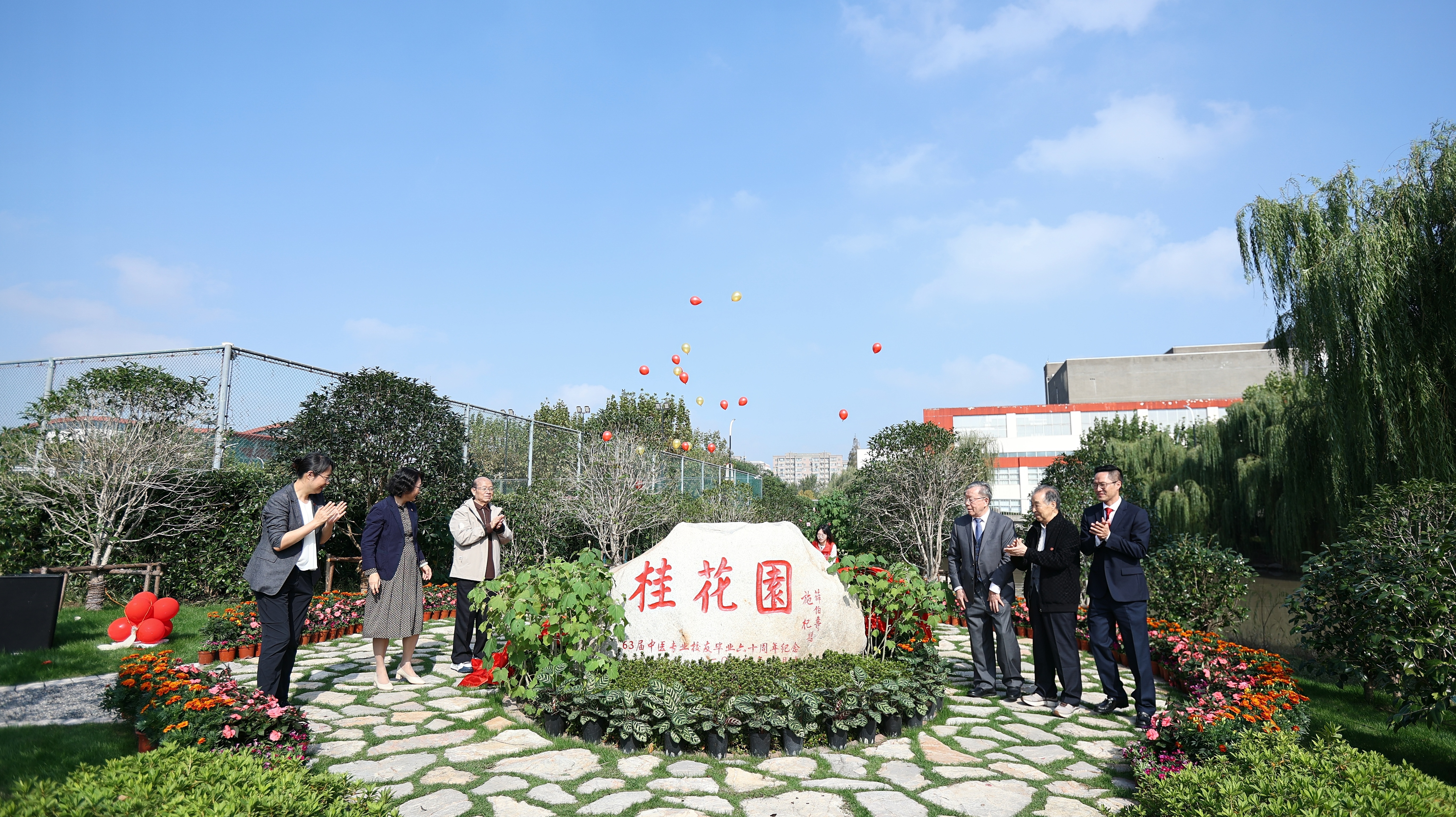 桂花园开园仪式暨2024级新生生涯教育活动举行