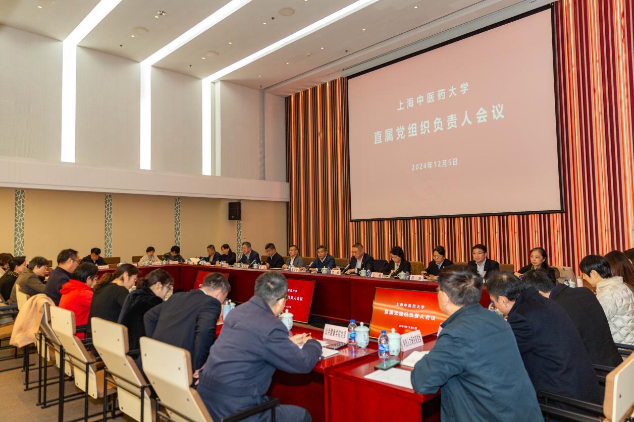 sunbet申搏官网召开直属党组织负责人会议