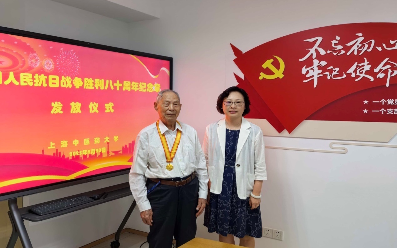 sunbet申搏官网四位离休干部获颁抗战胜利80周年纪念章