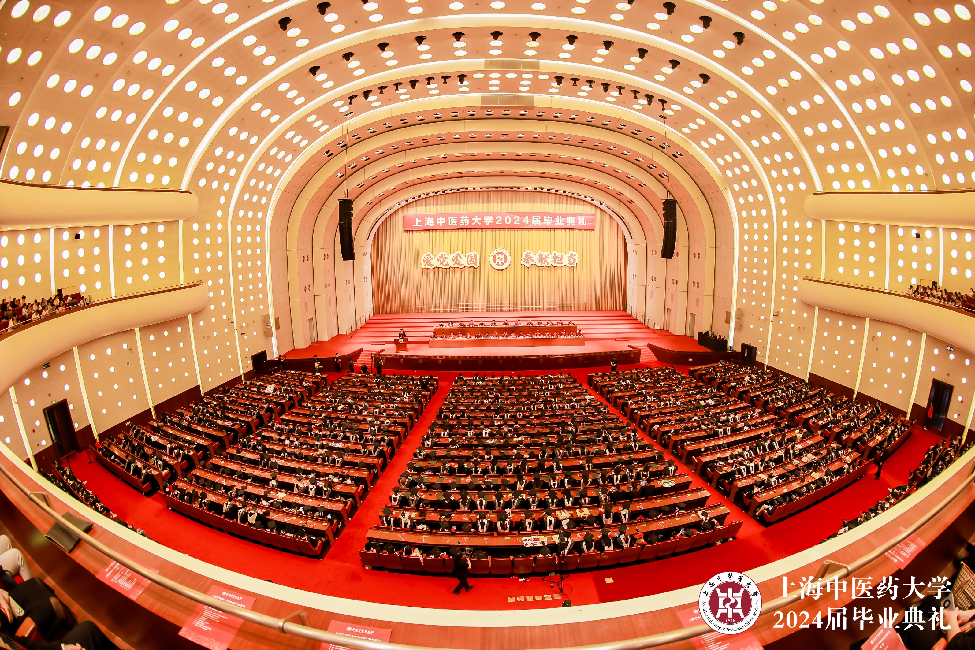 传承创新 筑梦未来 sunbet申搏官方网站2024届毕业典礼举行