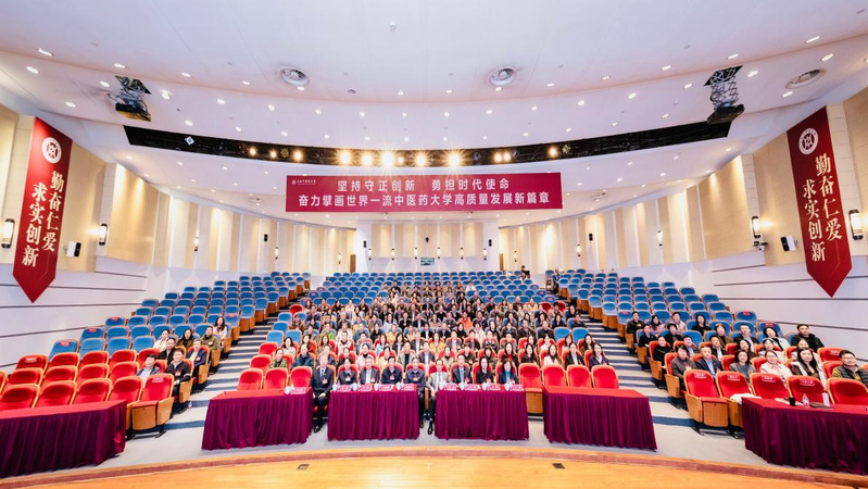 sunbet申搏官方网站第十届教代会暨第十四届工代会第三次会议举行