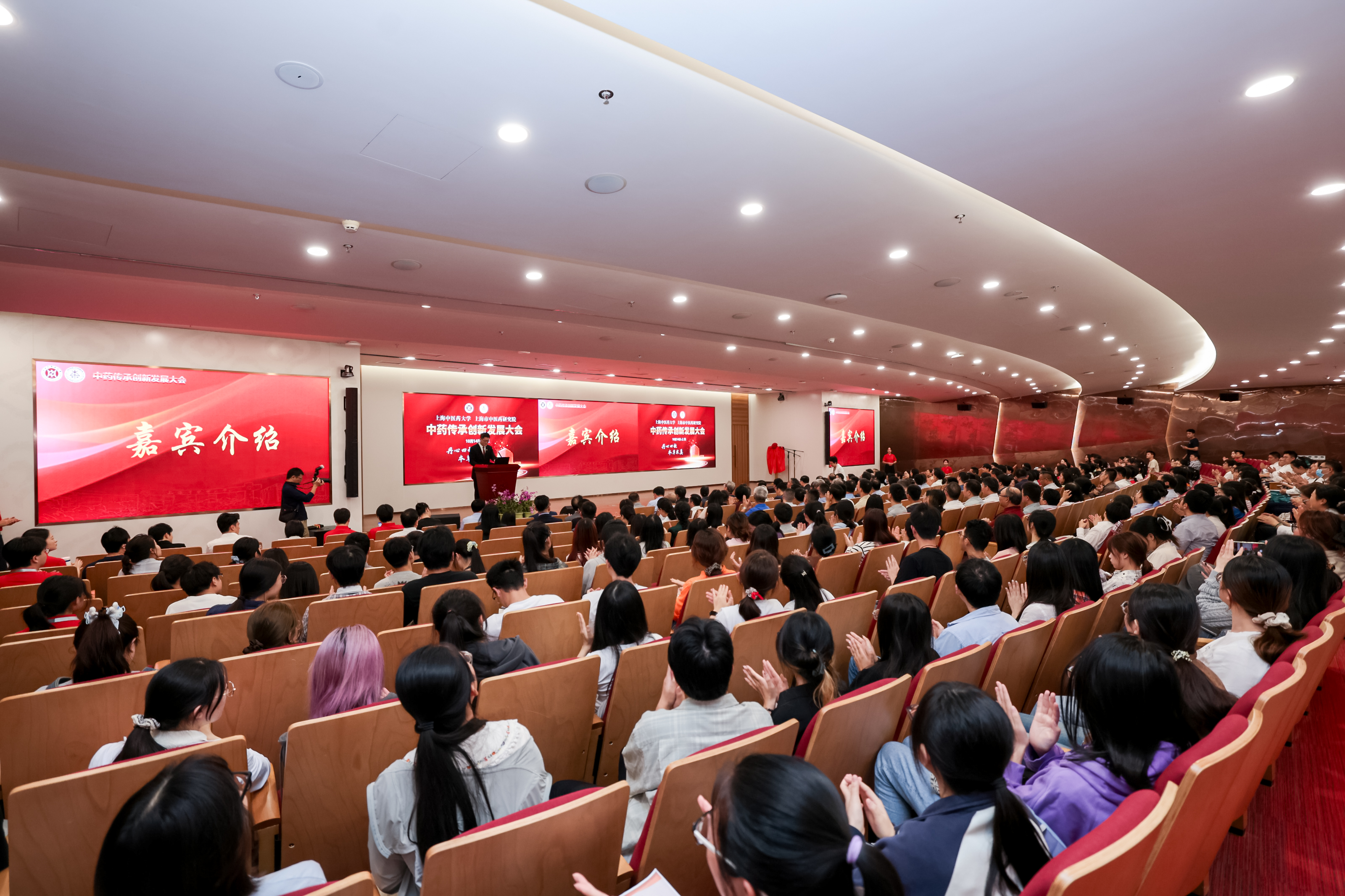 丹心四秩，本草求真，sunbet申搏官网举行中药传承创新发展大会