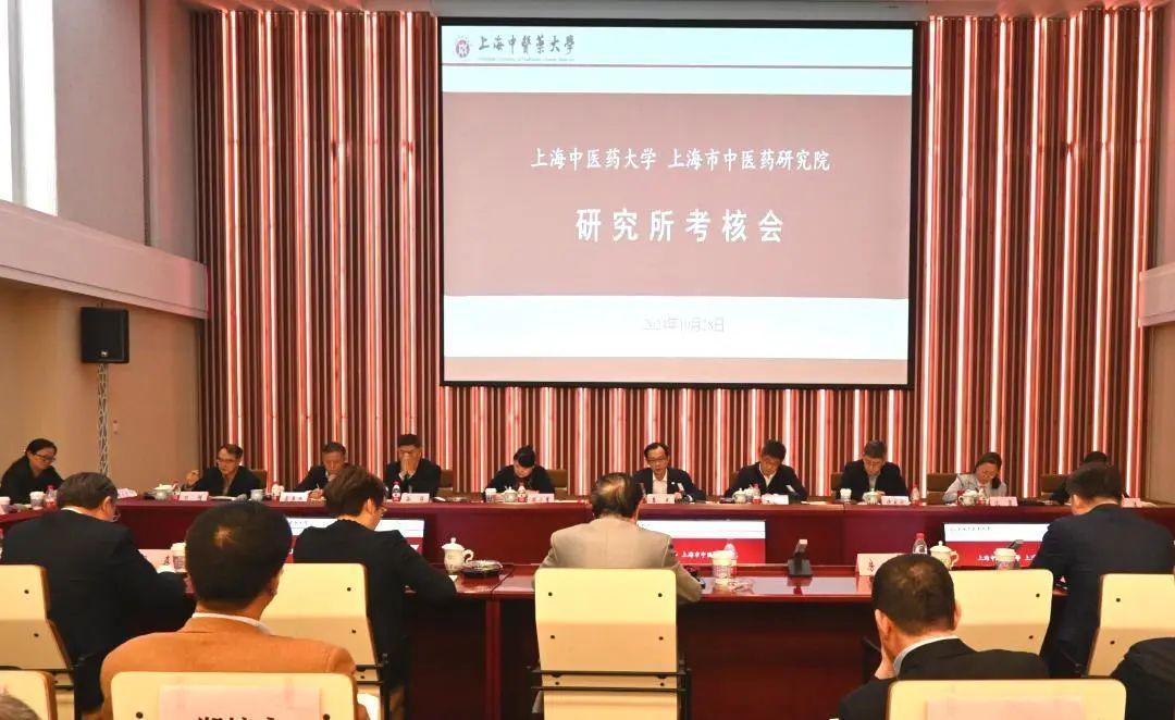 sunbet申搏官方网站、上海市中医药研究院依托附属医院建设研究所换届工作完成