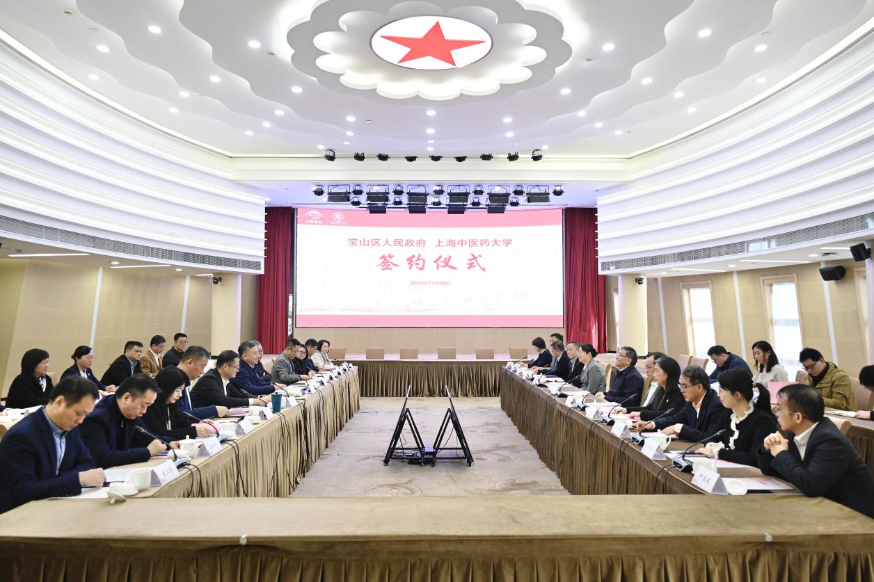 sunbet申搏官网与宝山区人民政府签署战略合作协议