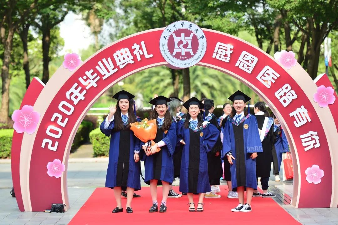 爱国力行 明理致远！sunbet申搏官方网站举行2020届学生毕业典礼！