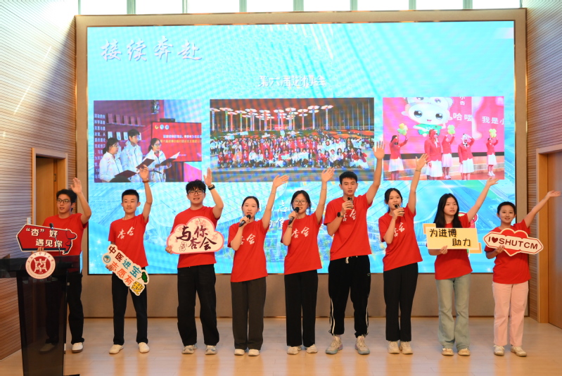 向前进，博青春！sunbet申搏官网第八届中国国际进口博览会志愿者出征