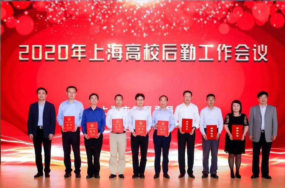 sunbet申搏官网通过“2019年度上海市节水型学校”复评验收