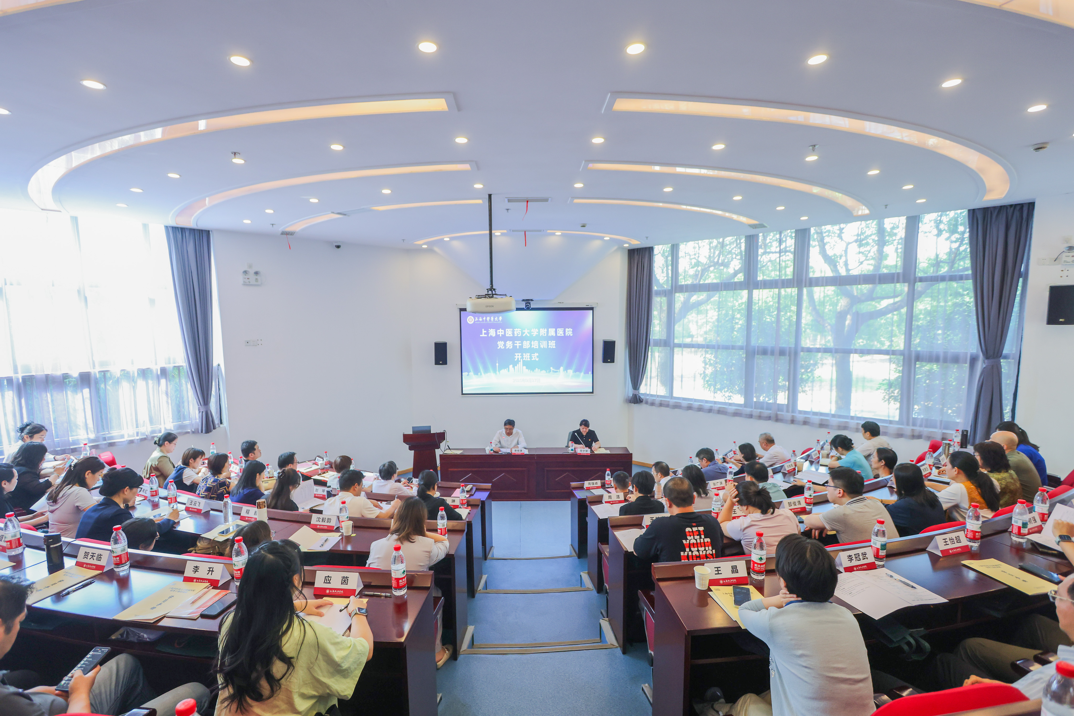 2025年度sunbet申搏官方网站附属医院党务干部培训班举办