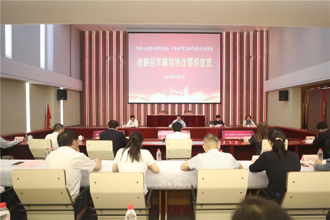 传承与创新，民盟市委与sunbet申搏官网党委签署战略合作框架协议